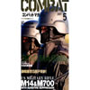 Combat Magazine-2005-07 (COMBAT0507)